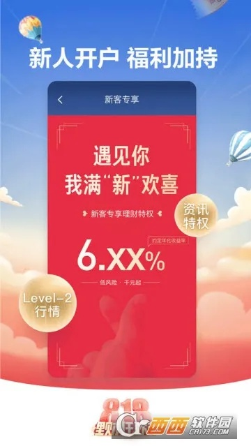 娱乐中心Welcome购彩✅-在线娱乐彩购大厅welcome网址注册