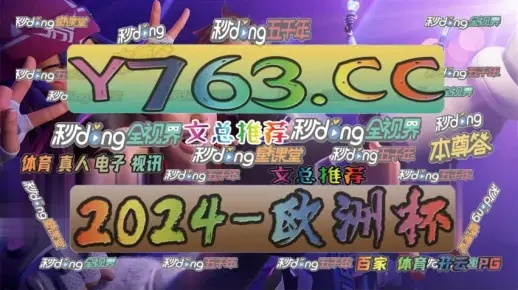195平台登录入口最新版本V4.21.8更新内容详解误导谜题大反转，✅娱乐复盘速看🧧🏒