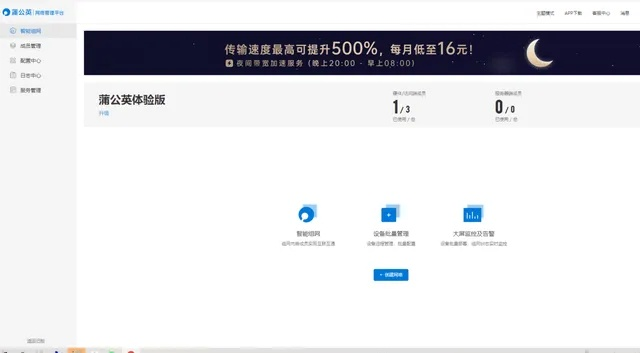 2270.cσm皇冠登录，探索网络娱乐新境界 V4.21.7畅玩娱乐新平台，㊙️注册登录，㊙️好礼拿到手软🌭