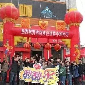 30cc彩票官网 V4.21.7 深度解析与使用指南游戏平台 福利狂欢☀️✅⛸