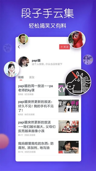 432英皇app V4.21.7 最新版本更新内容详解