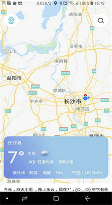 唐河未来15天天气预报，出行生活早规划