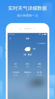 纯净天气，自在生活，为什么我们需要一款正版无广告的天气预报App