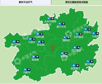 贵州15天天气预报，掌握天时，畅游多彩贵州
