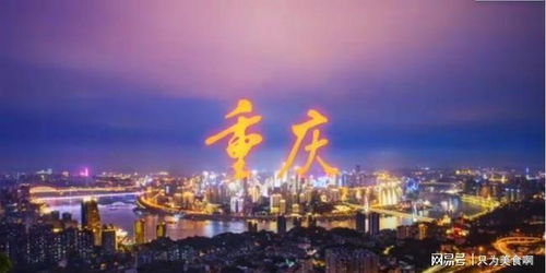 广州天气24小时，一座不夜城的呼吸节律