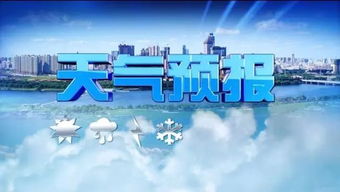 郑州今日晴暖，明夜冷空气携风沙来袭