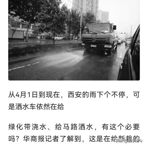 天气预报12345，雨天出行不再懵圈