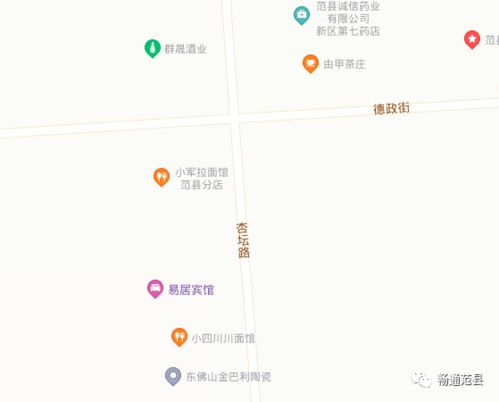 范县天气预报，小城天空的冷暖密码