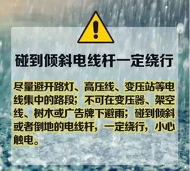 高密15天天气预报，您的出行与生活指南