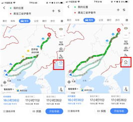 惠阳天气预报，冷暖先知，生活无忧