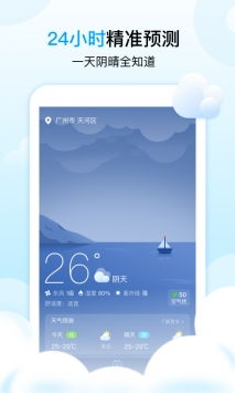 尽在掌握，15天气预报最新版，让未来每一天心中有数