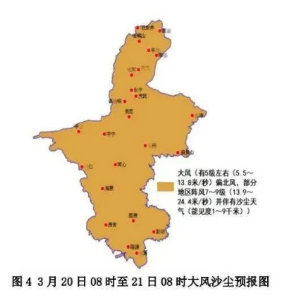 宁夏天气预报，风沙与晴空交织的塞上之音