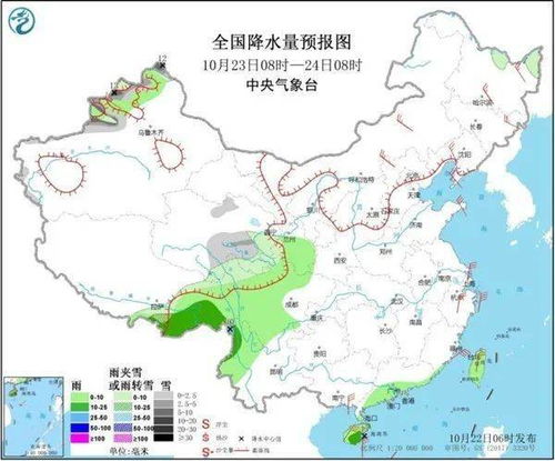 断崖式降温来袭！冷空气携大风降温横扫多地