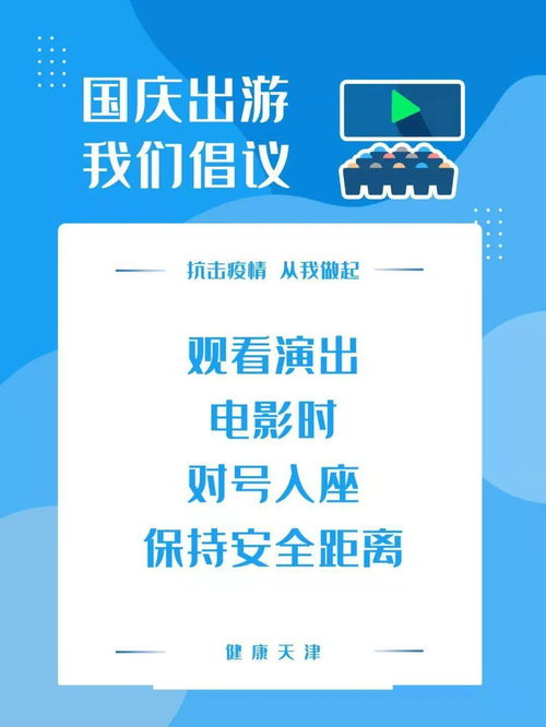 科技赋能防疫，健康码防疫核验一体机如何重塑公共安全新防线