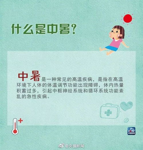 广州未来七天晴雨交替，防暑备伞两不误
