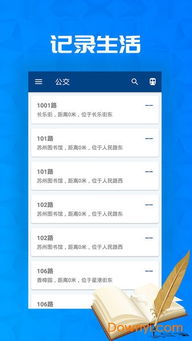 河南精准15日天气预报，科学护航中原生活更从容