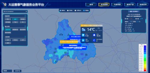 河南精准15日天气预报，科学护航中原生活更从容