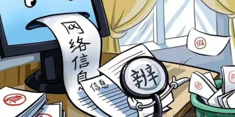 紧急提醒，切勿传播未经核实的死亡数据，尊重生命与事实