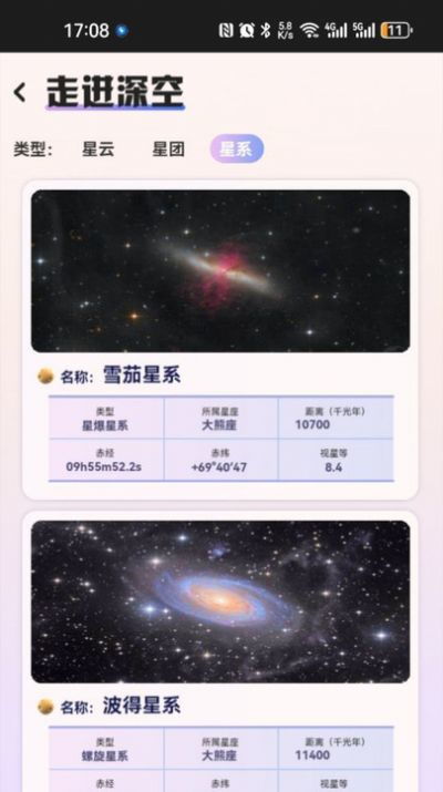 彩云天气网页版，指尖上的天空预言家