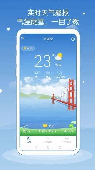湖南长沙天气预报15天查询百度，提前规划，从容应对多变天气