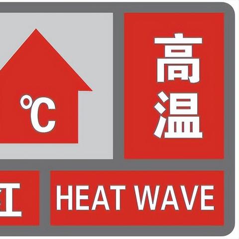 2022年7月份天气查询，那个夏天，我们共同经历的极端高温