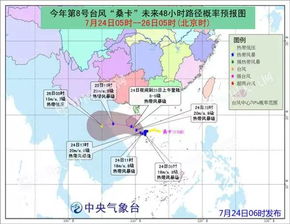 最新台风路线图发布，这些地区需高度警惕