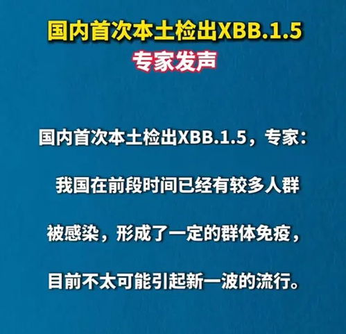 2023年第三波新冠9月,警惕新变异株,理性备战不恐慌 2023年第三波新冠9月,警惕新变异株,理性备战不恐慌