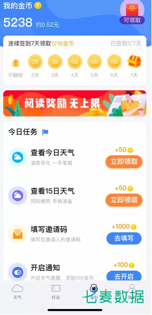 指尖上的风云，上海天气App如何改变我们的生活