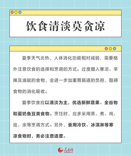 永州天气预报，潇湘雨韵中的生活指南