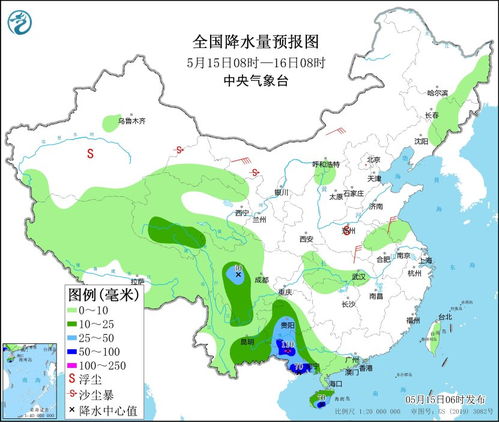 云南15天天气预报查询指南，穿对衣服，玩得尽兴