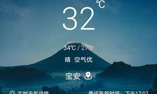 123天气预报，一场数字时代的天气预言与生活密码