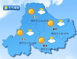 安徽亳州天气预报，今日多云转晴，气温回升，出行适宜